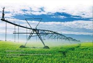 农田灌溉系统工程