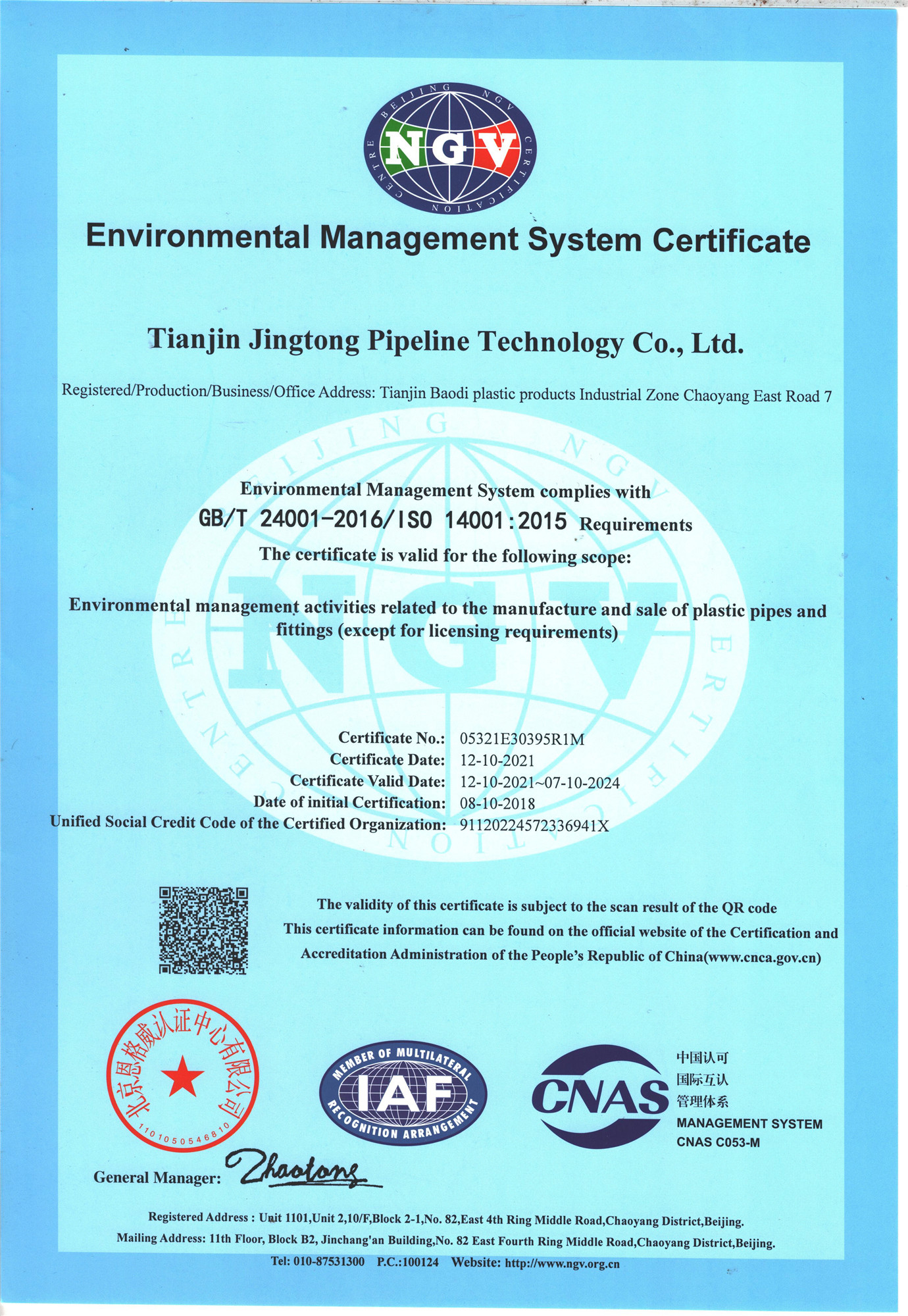 ISO14001