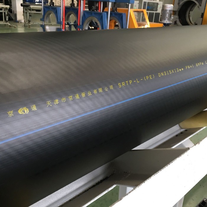 HDPE Pipe SDR11 SDR17